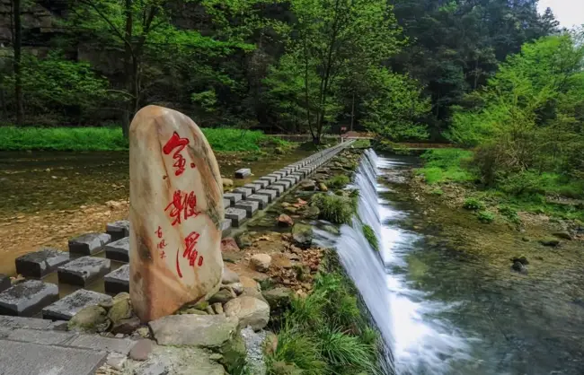 China, Day 7: AVATAR MOUNTAINS (photo 1 of 3)