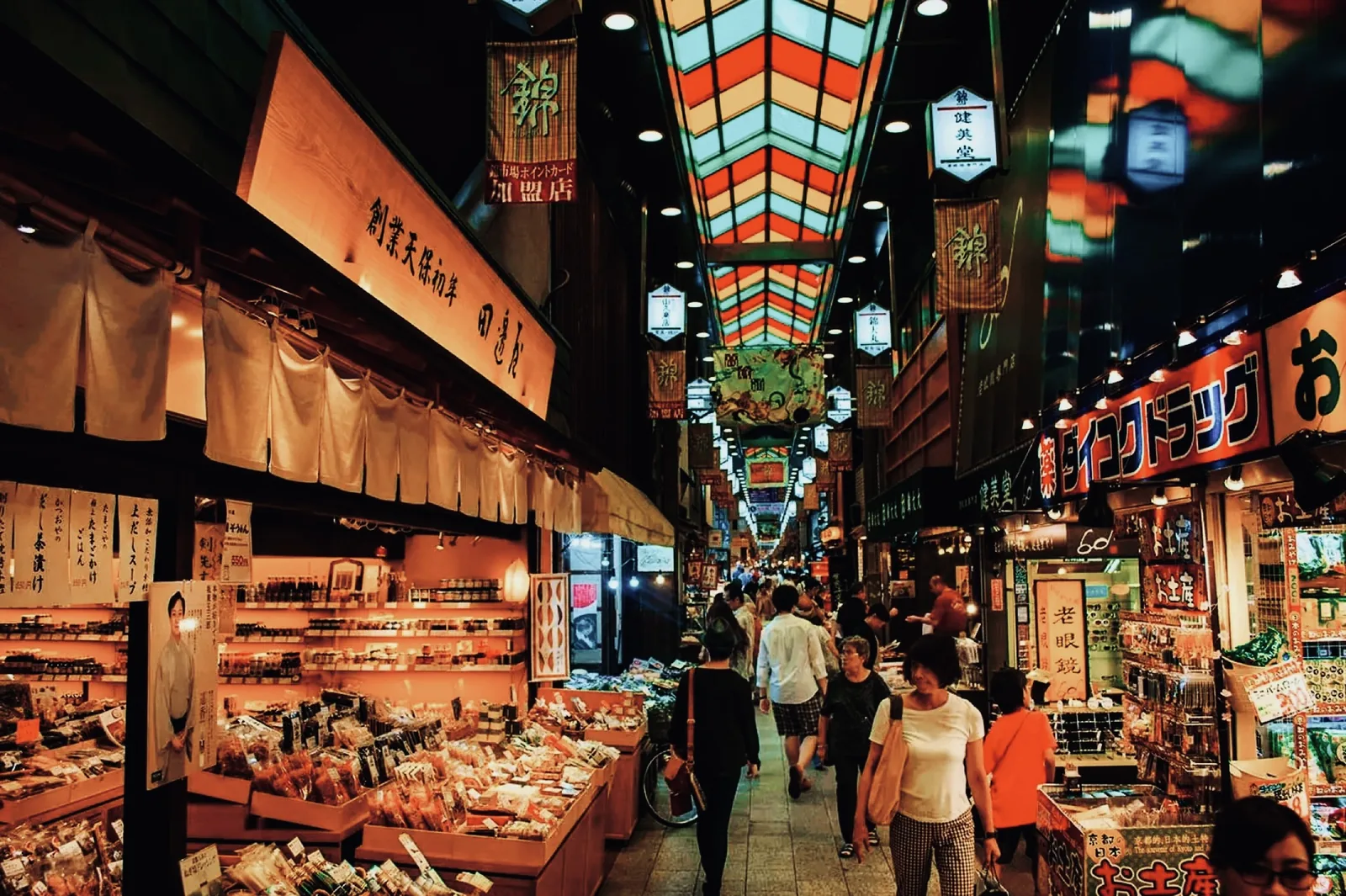 Japan, Day 7: Nishiki Market covered arcade in Kyoto lined with food stalls