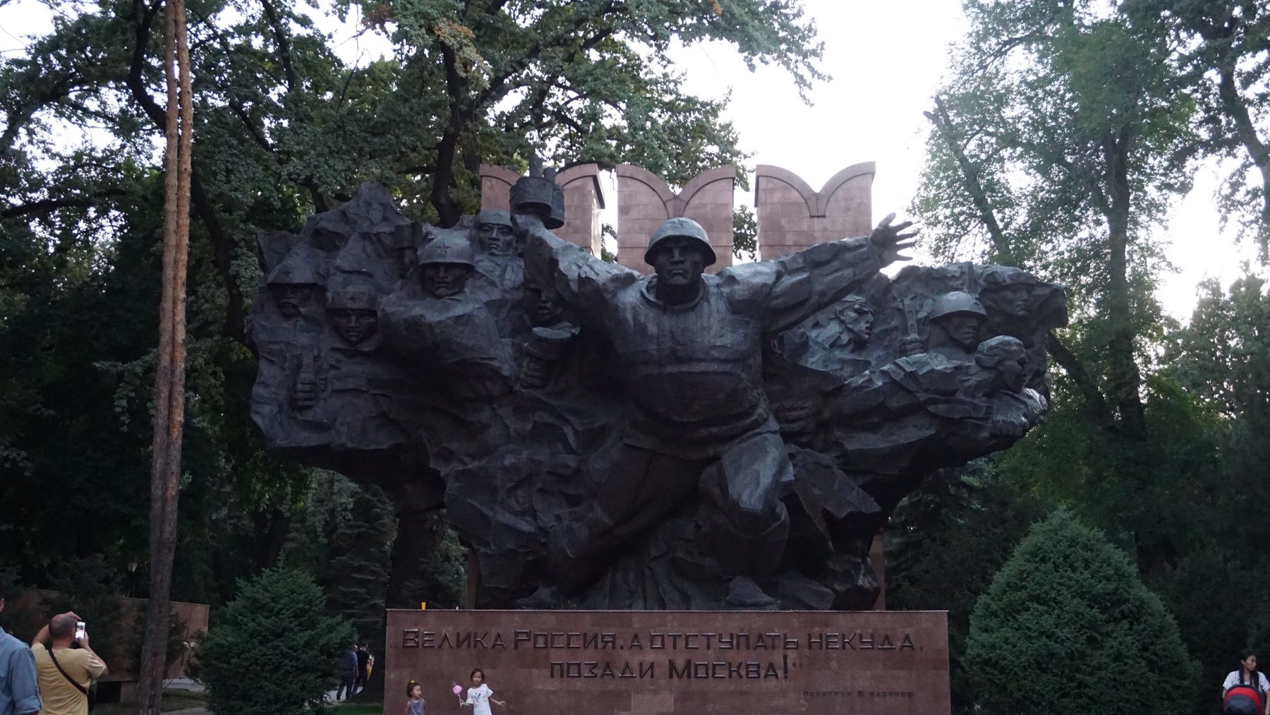 The war memorial in Panfilov Park
