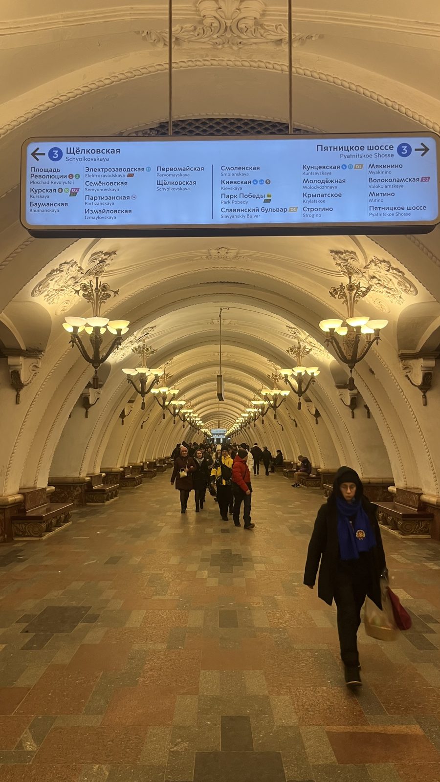 Riding the metro on a free evening