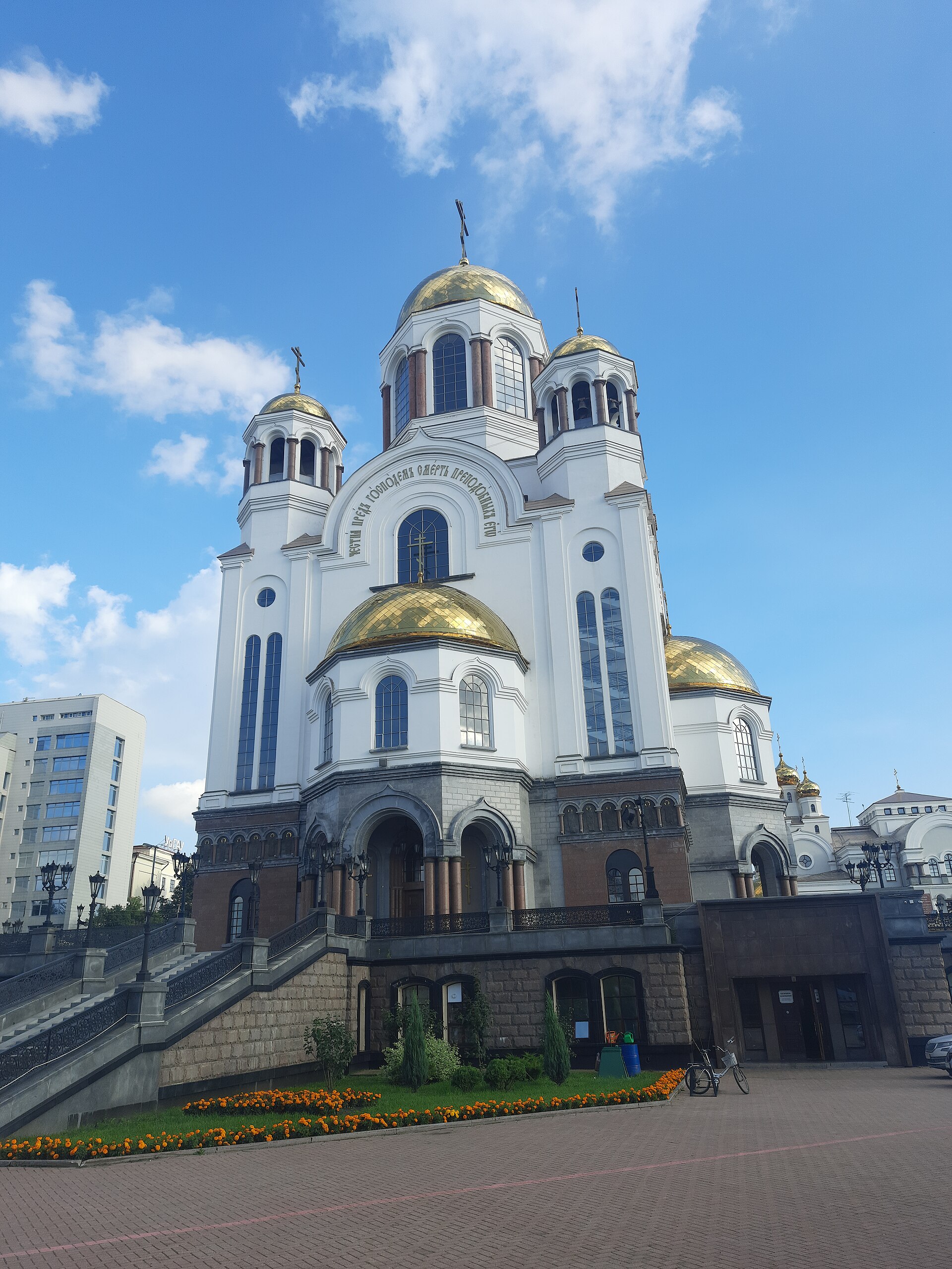 CROSSING THE URALS · YEKATERINBURG · THE ROMANOV SITES