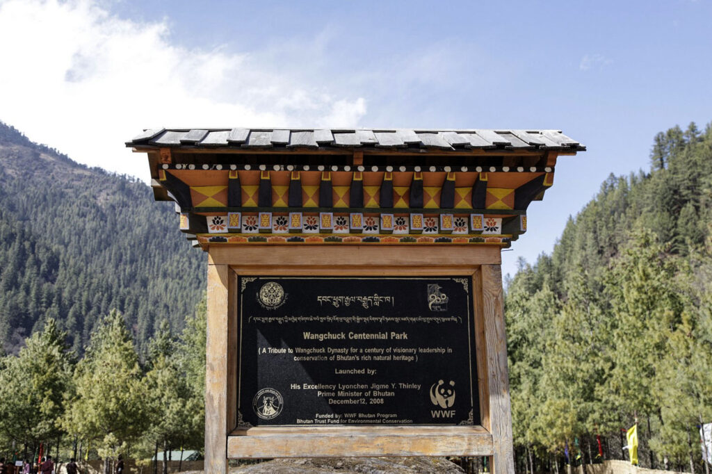 Wangchuck Centennial Park