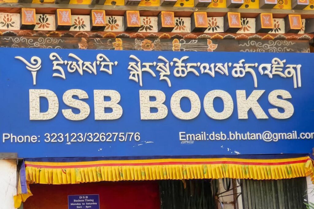 DSB Books